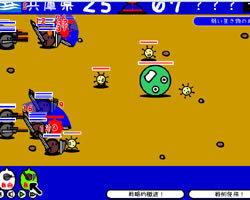 都道府県大戦画面1
