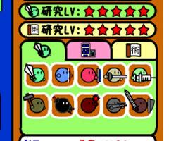 都道府県大戦画面1