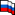 367 - [:ロシア国旗:]