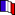 499 - [:フランス国旗:]