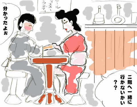 銘酒店の一こま