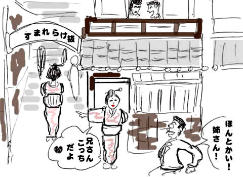 とある私娼窟の一場面